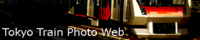Tokyo Train Photo Web