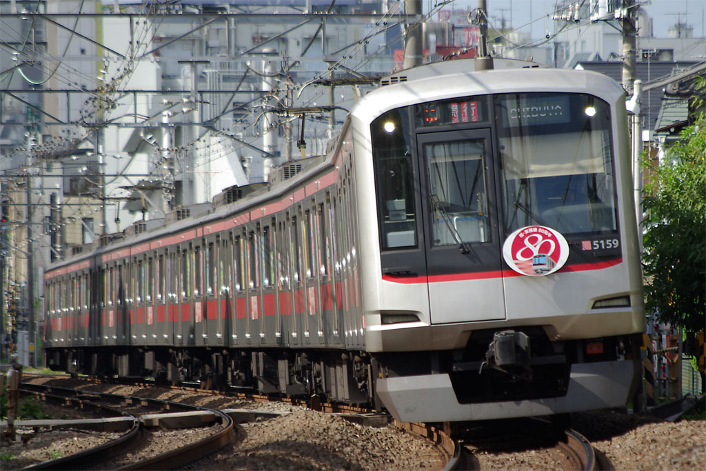 2007-07 東横線開通80周年記念電車 5159F - 東急編成写真・資料館