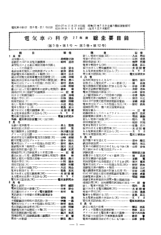 1枚目