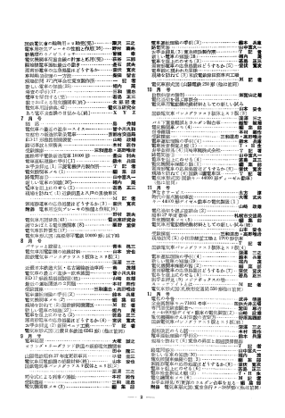 2枚目