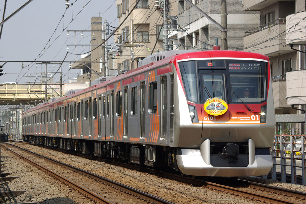 2008-03-28 大井町線急行運転開始・6000系営業開始 - 東急編成